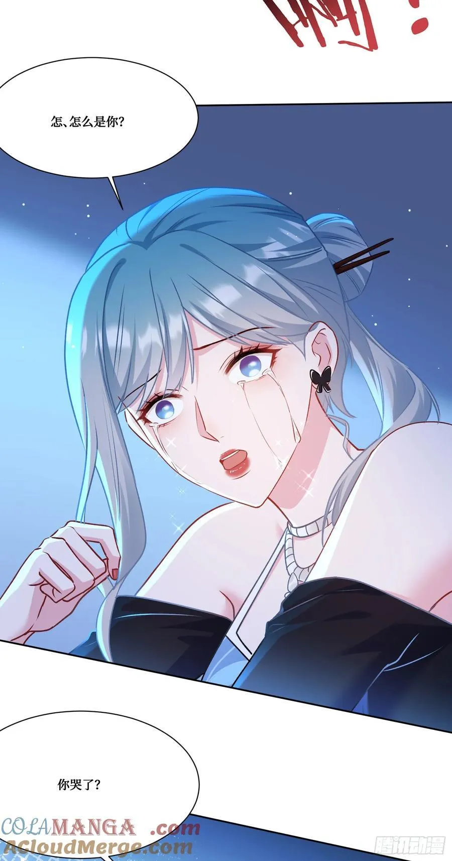 第170话：注意你的身份~助理26