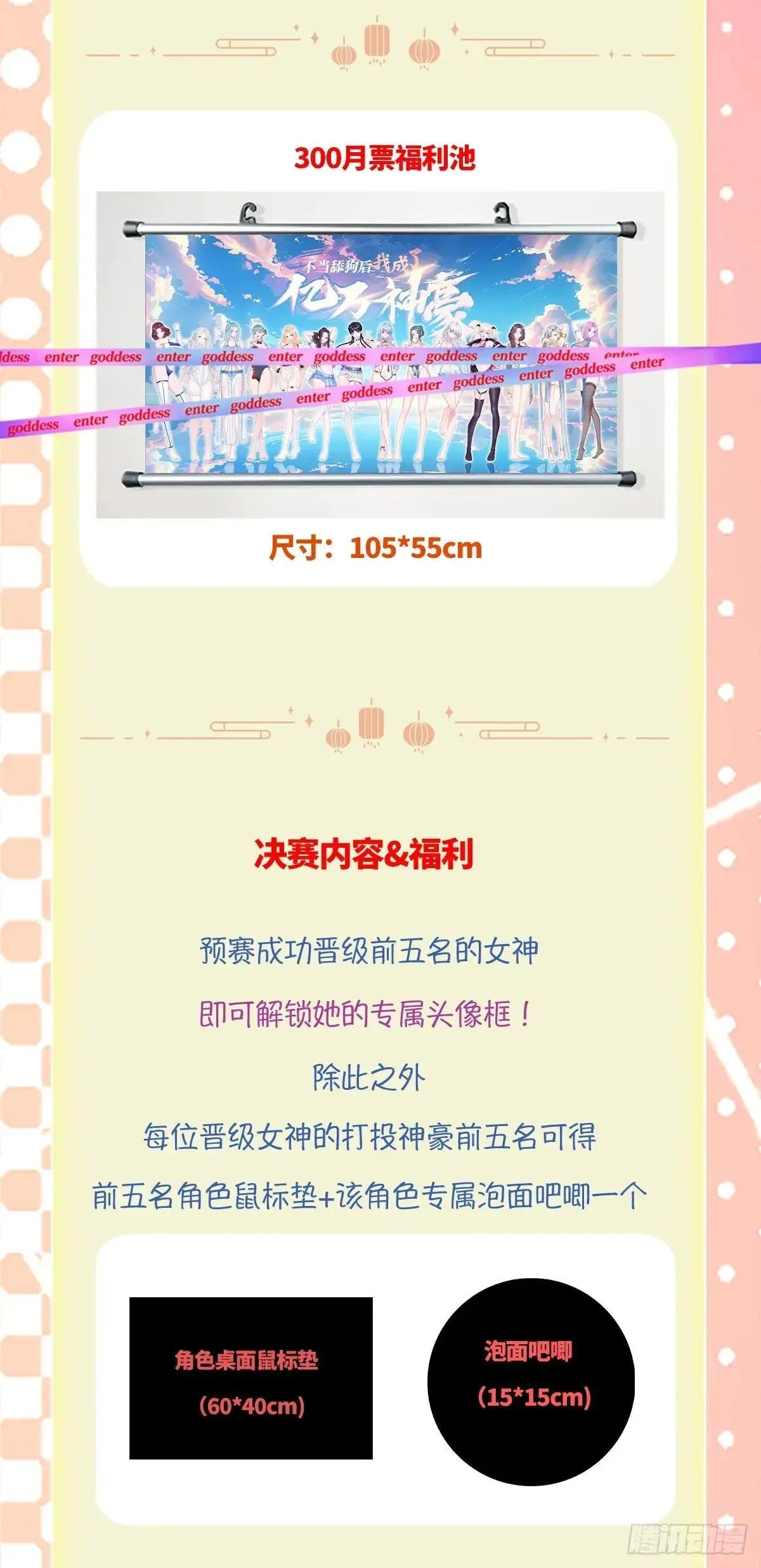 第167话：优雅，太优雅了！48