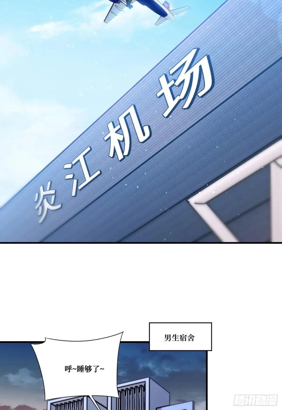 第168话：左拥右抱，爽啊~33