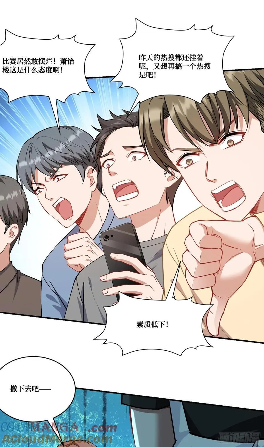 第171话：你们在干什么啊！！42
