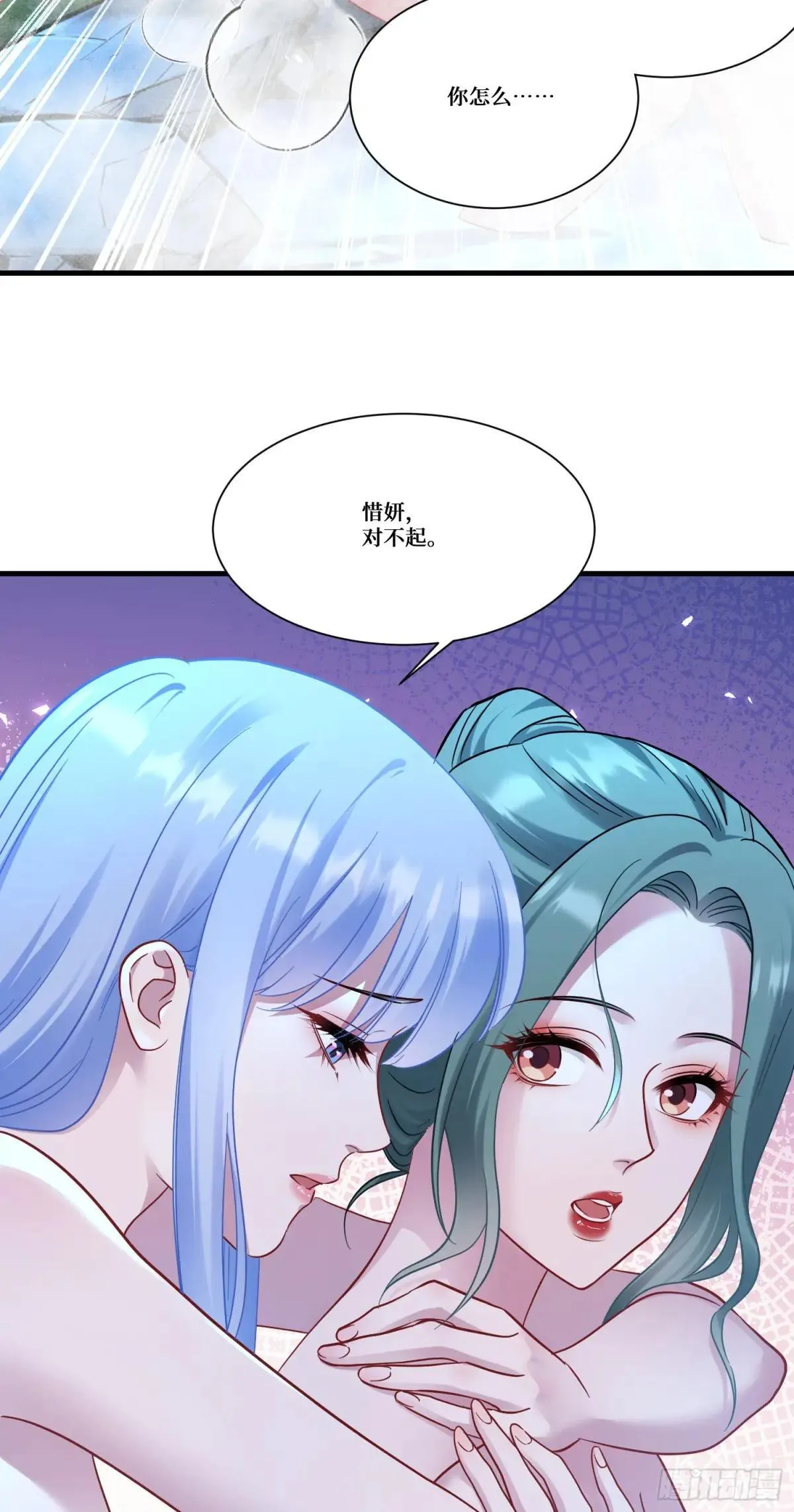 第168话：左拥右抱，爽啊~13