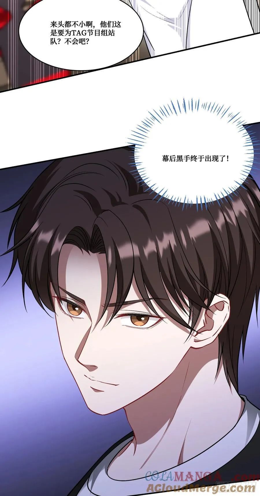 第172话：玩够了，我不装了~22