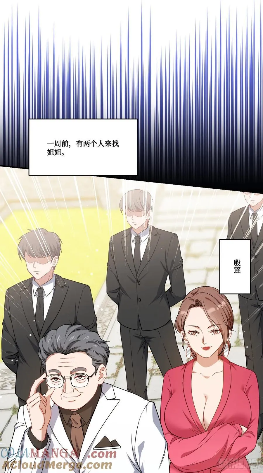 第169话：厨神大赛！15