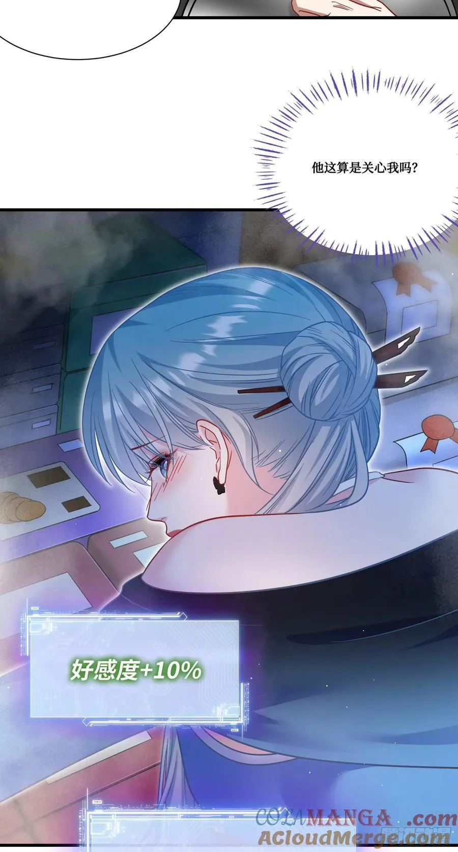 第171话：你们在干什么啊！！9