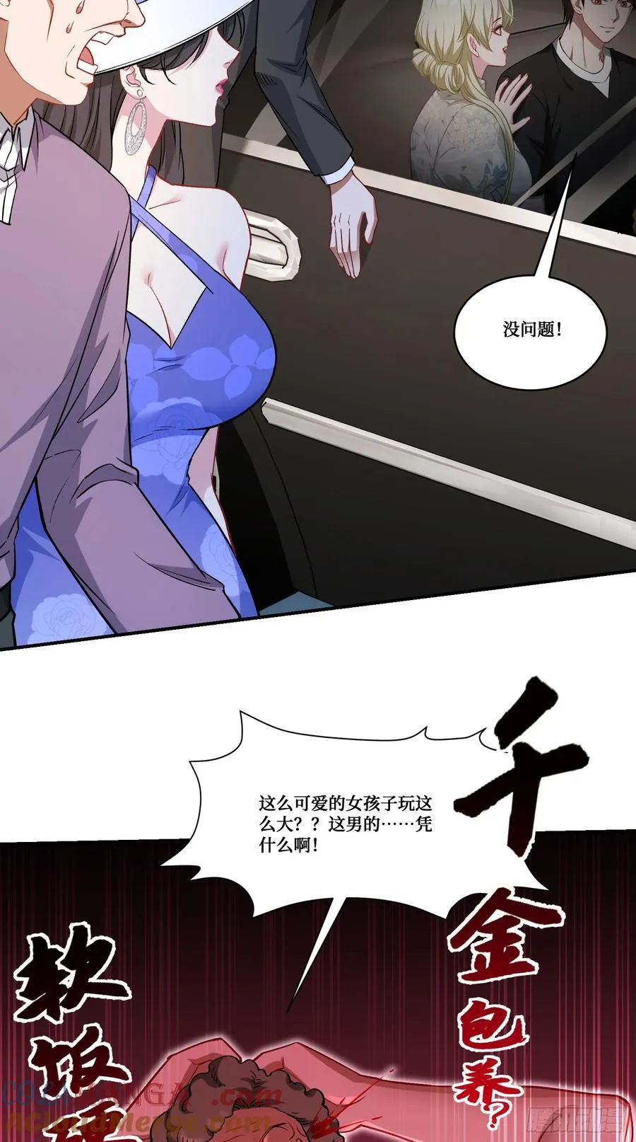 第169话：厨神大赛！12