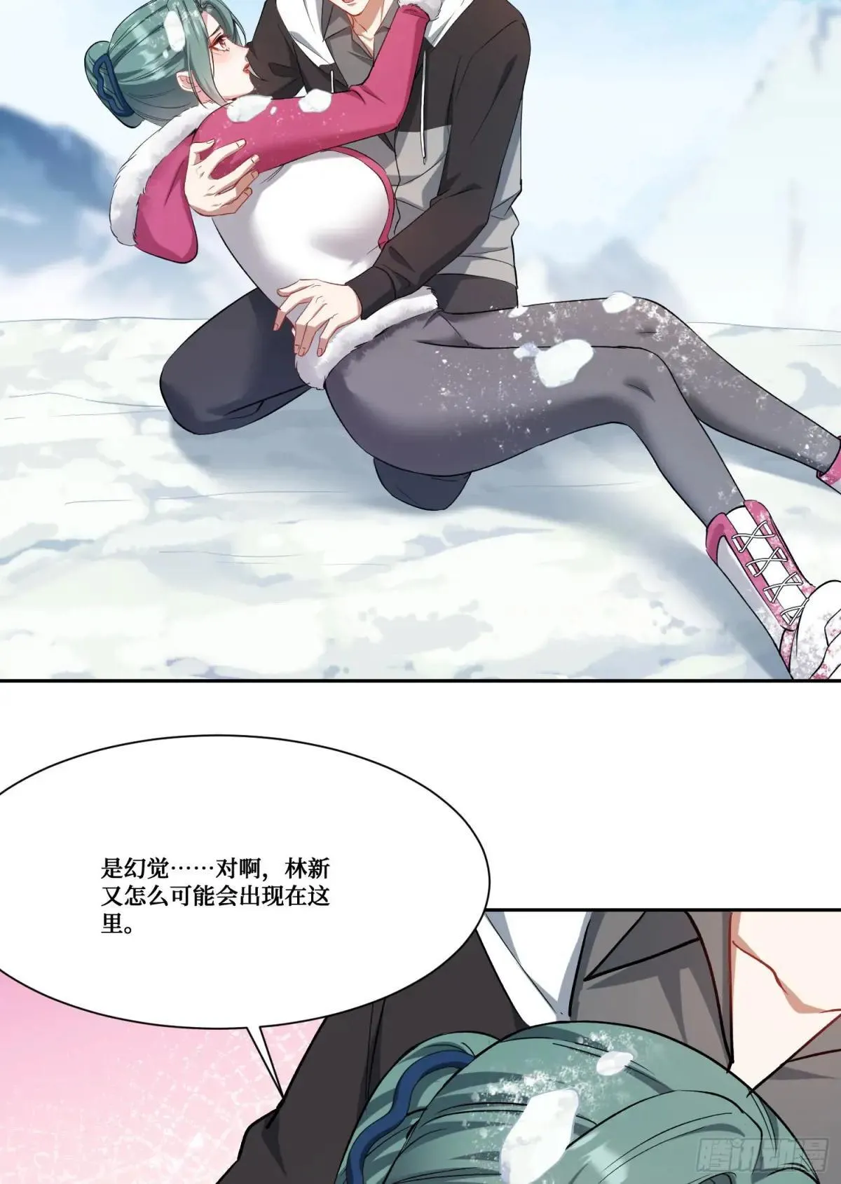 第166话：林新， 我爱你！44