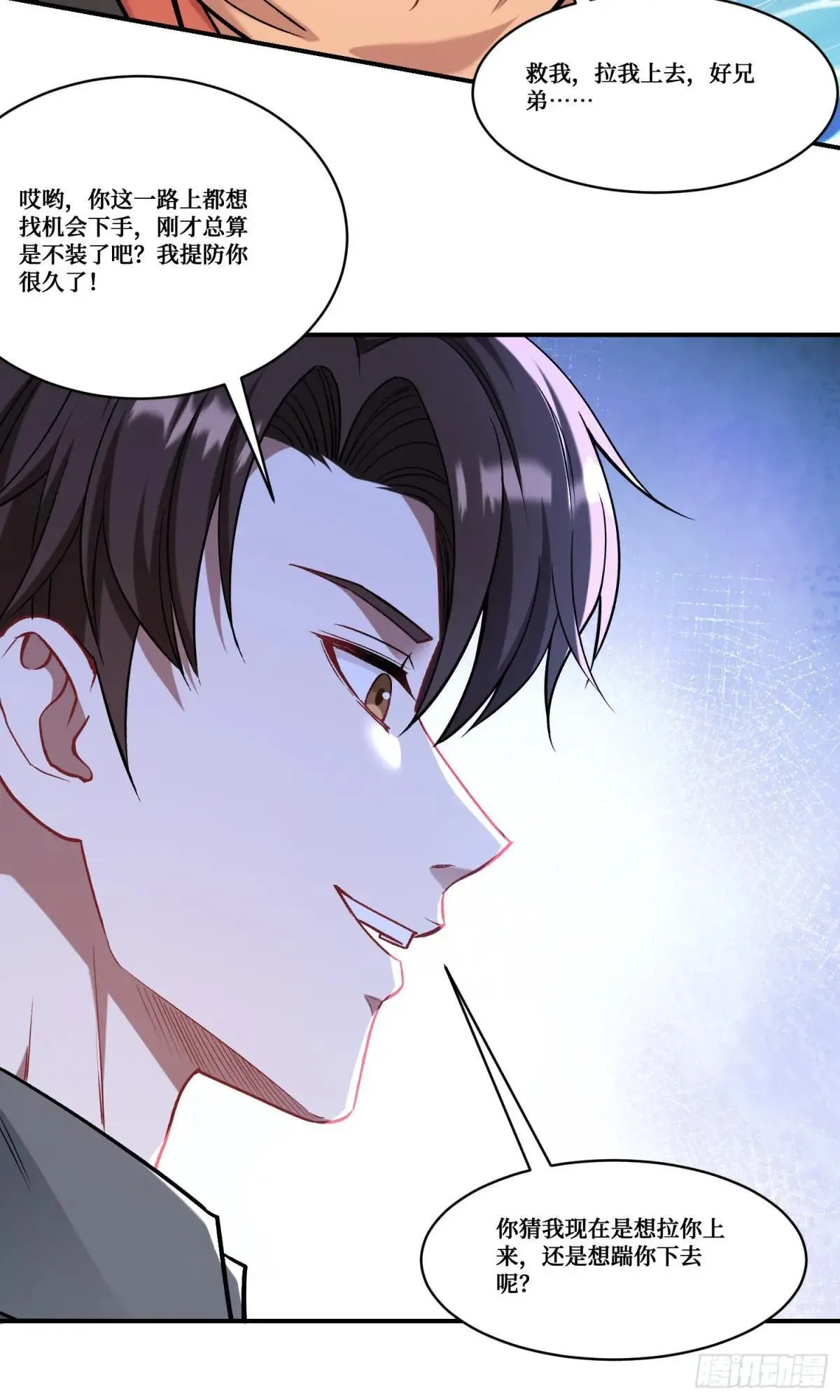 第167话：优雅，太优雅了！16