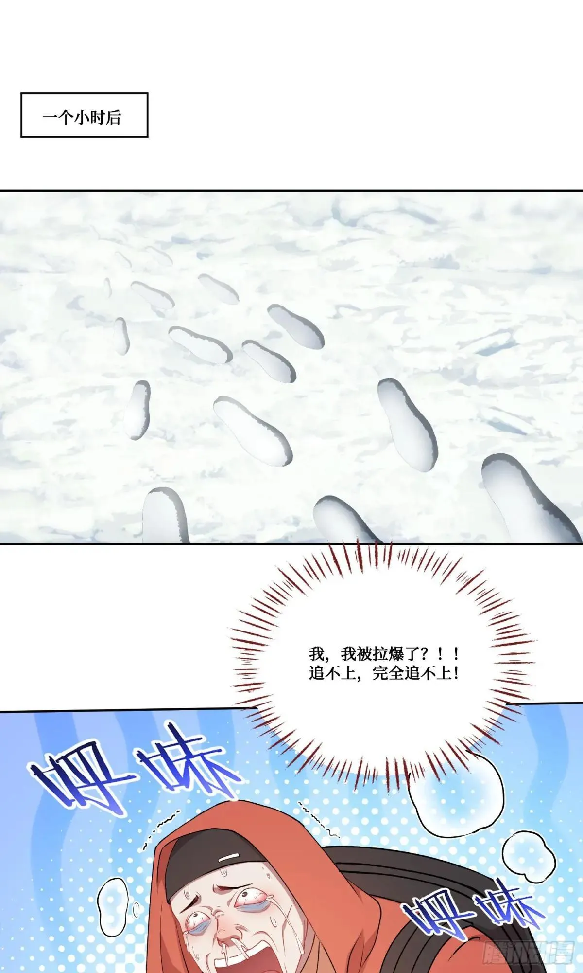 第166话：林新， 我爱你！27