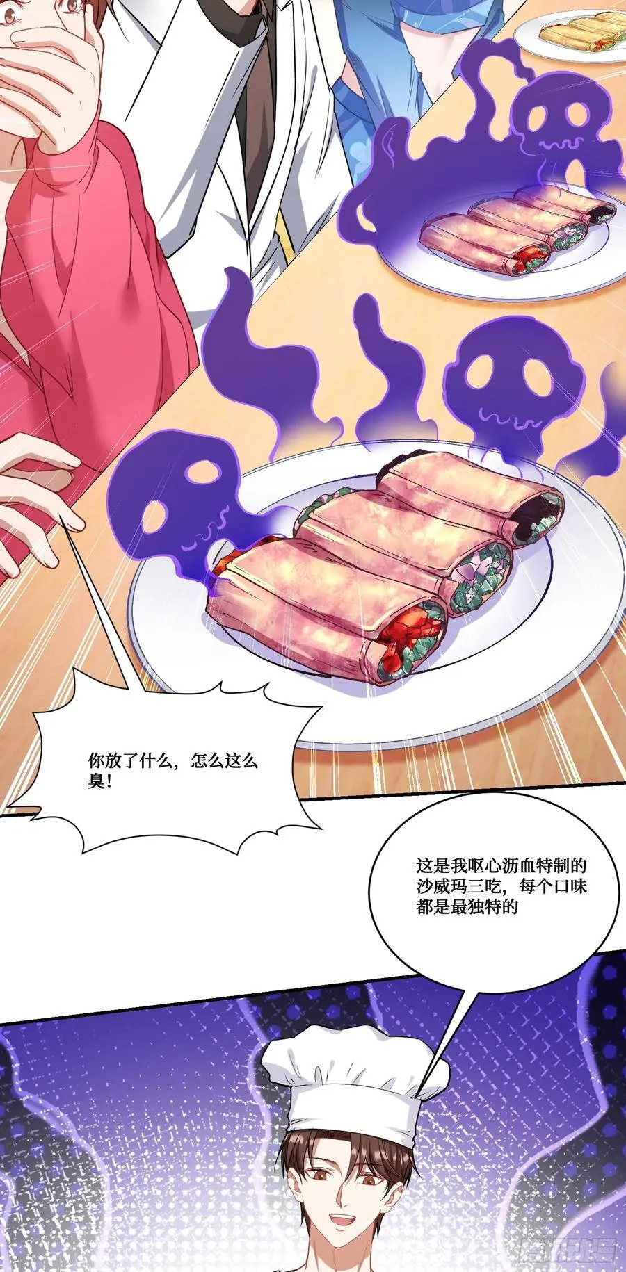 第171话：你们在干什么啊！！40