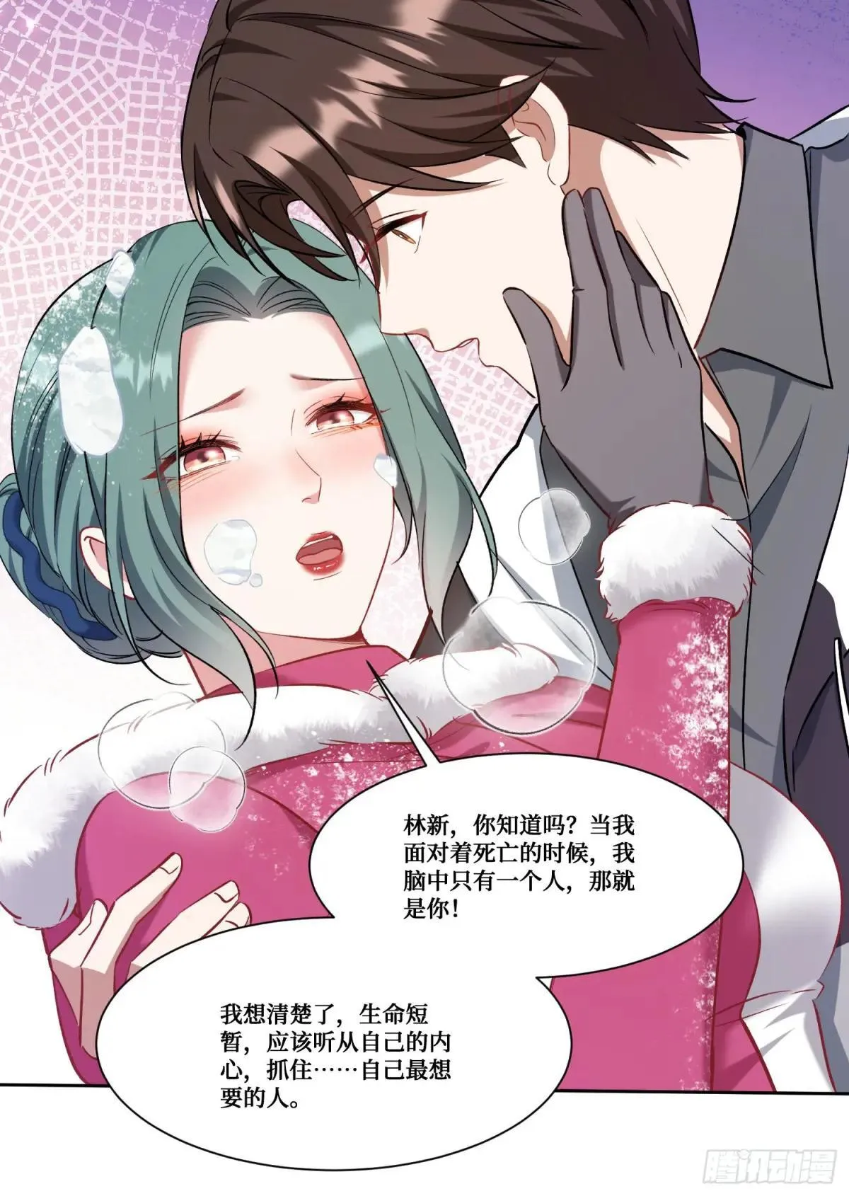 第166话：林新， 我爱你！46
