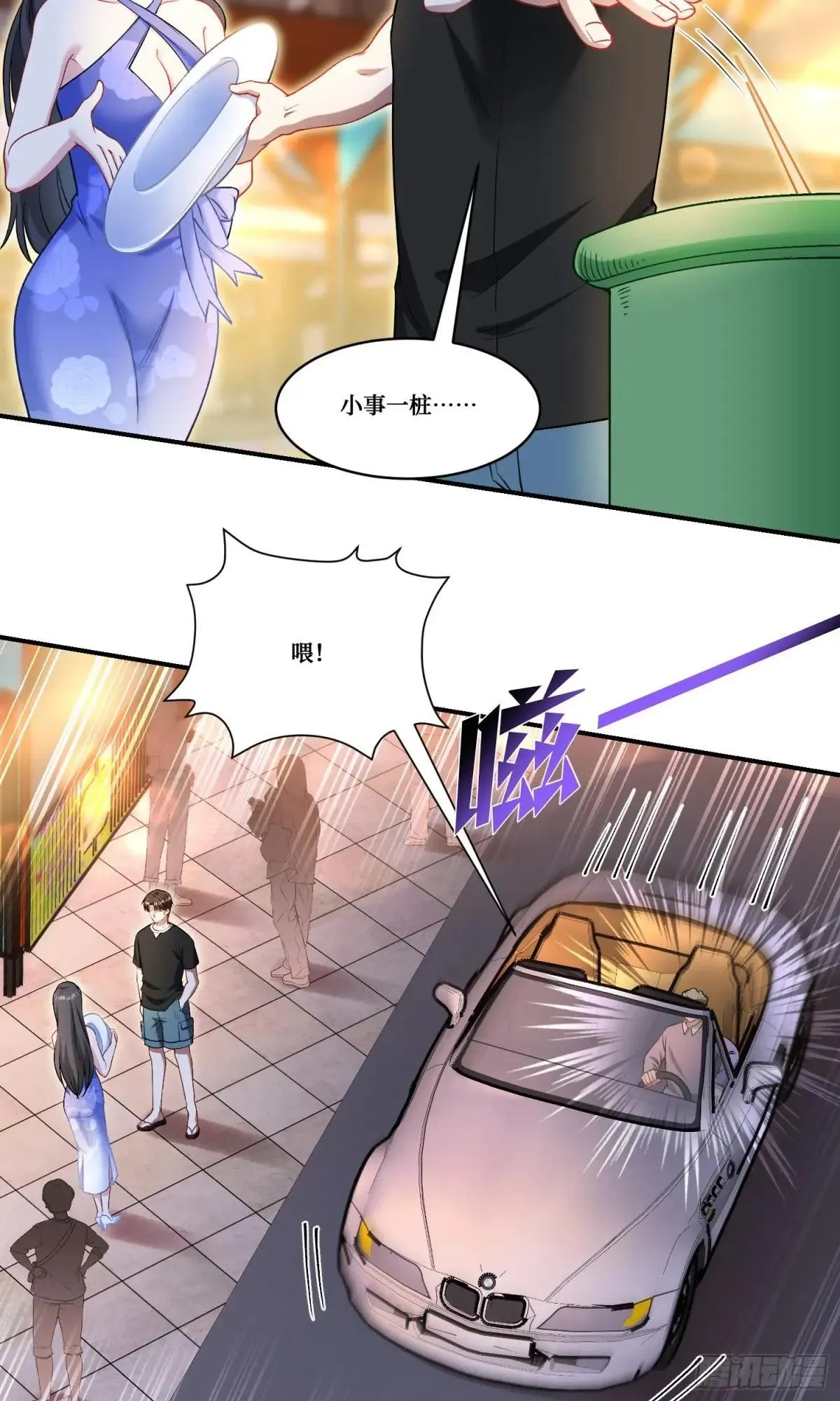 第168话：左拥右抱，爽啊~39