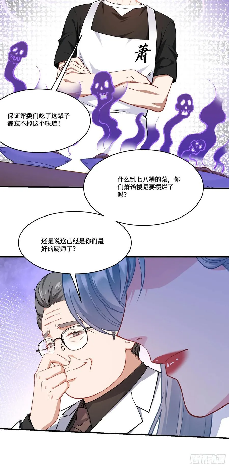 第171话：你们在干什么啊！！41