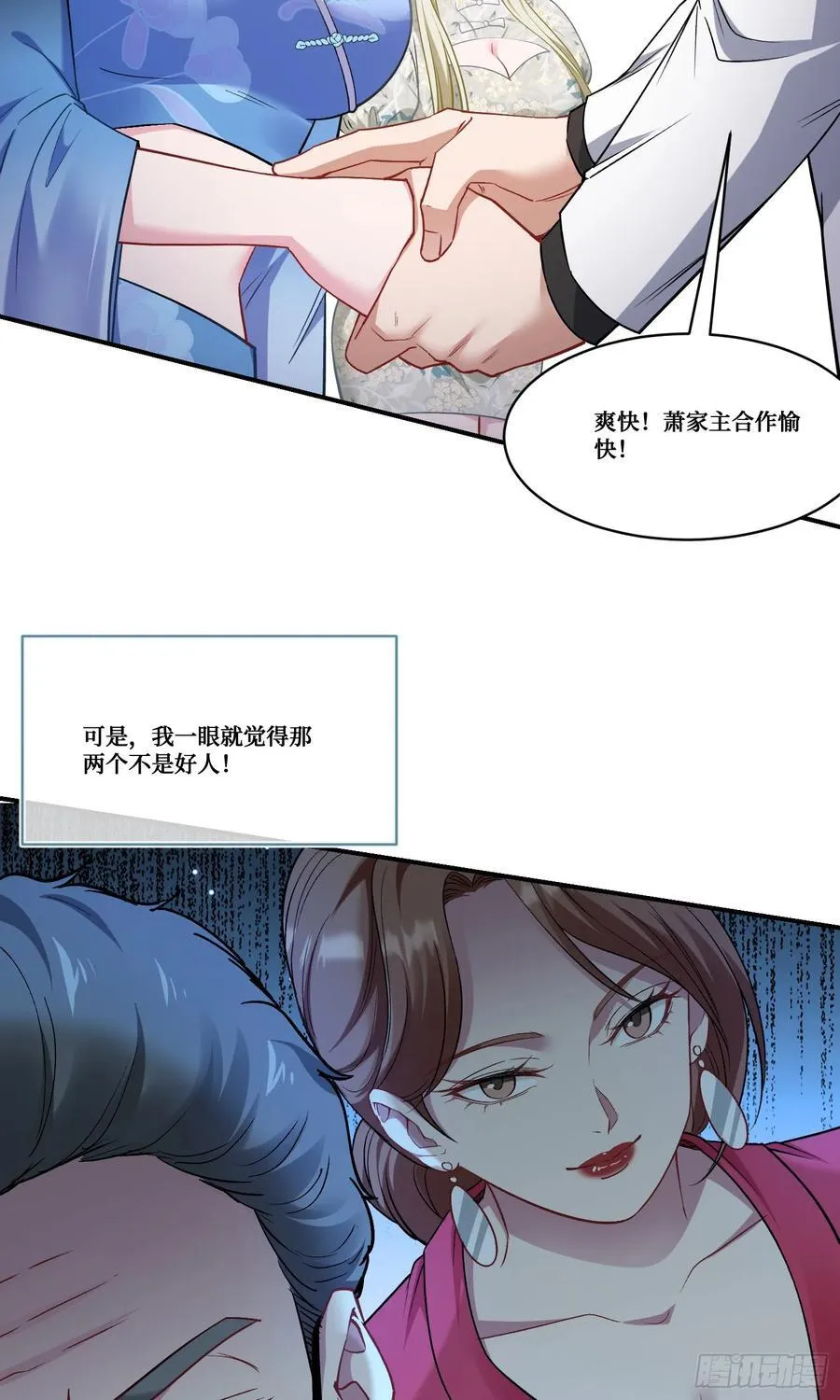 第169话：厨神大赛！22