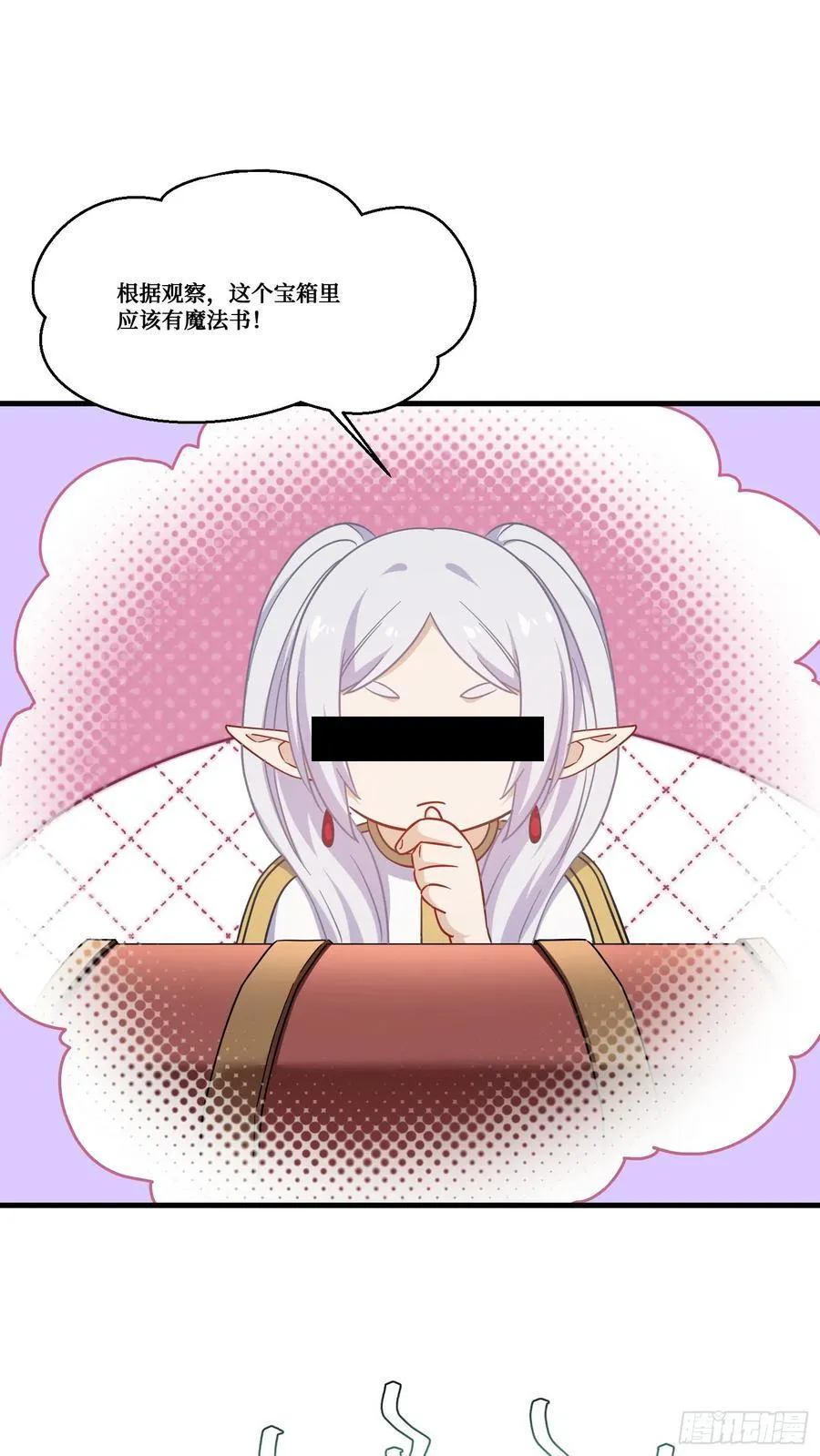 第171话：你们在干什么啊！！2