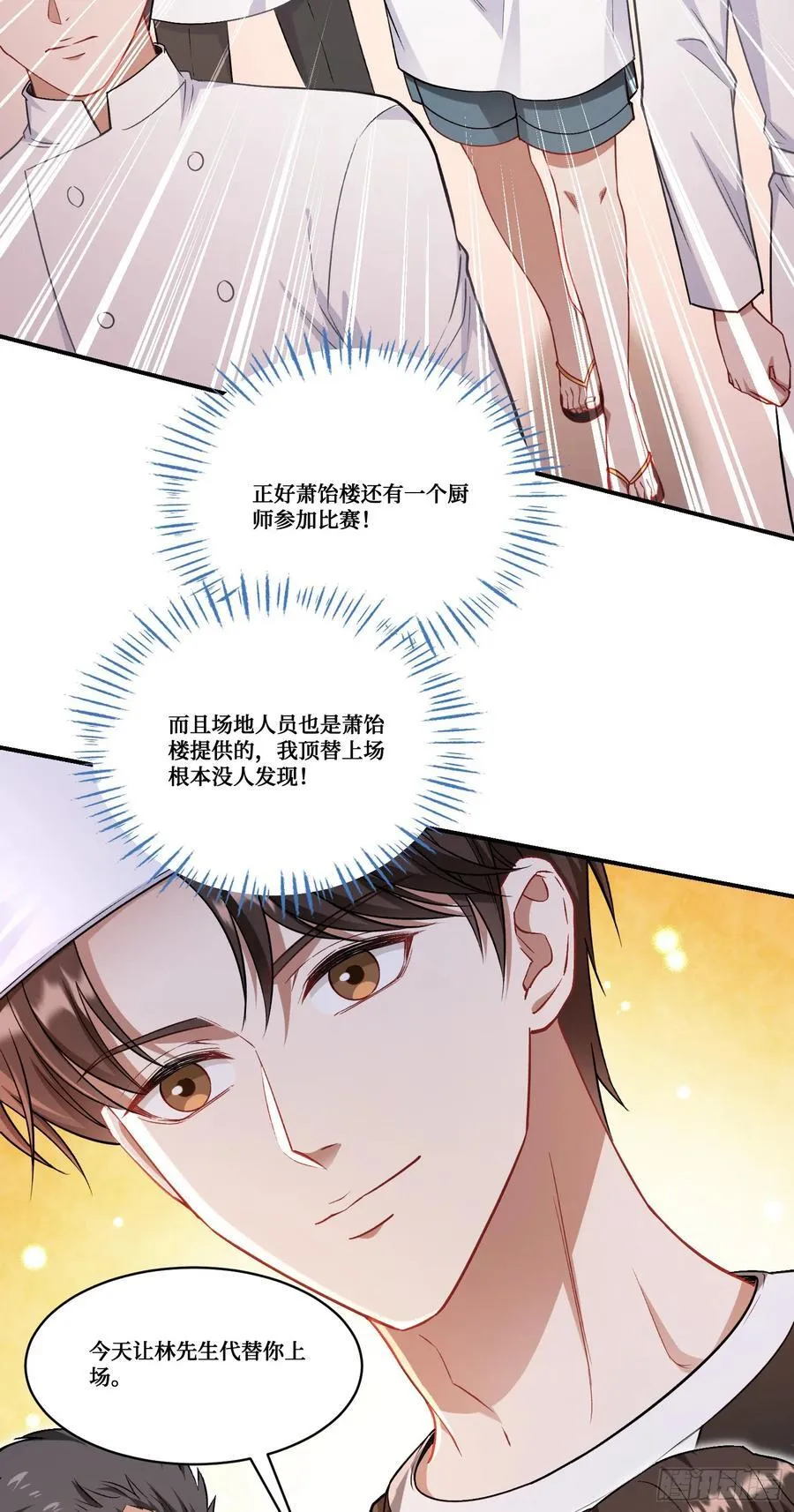 第171话：你们在干什么啊！！32