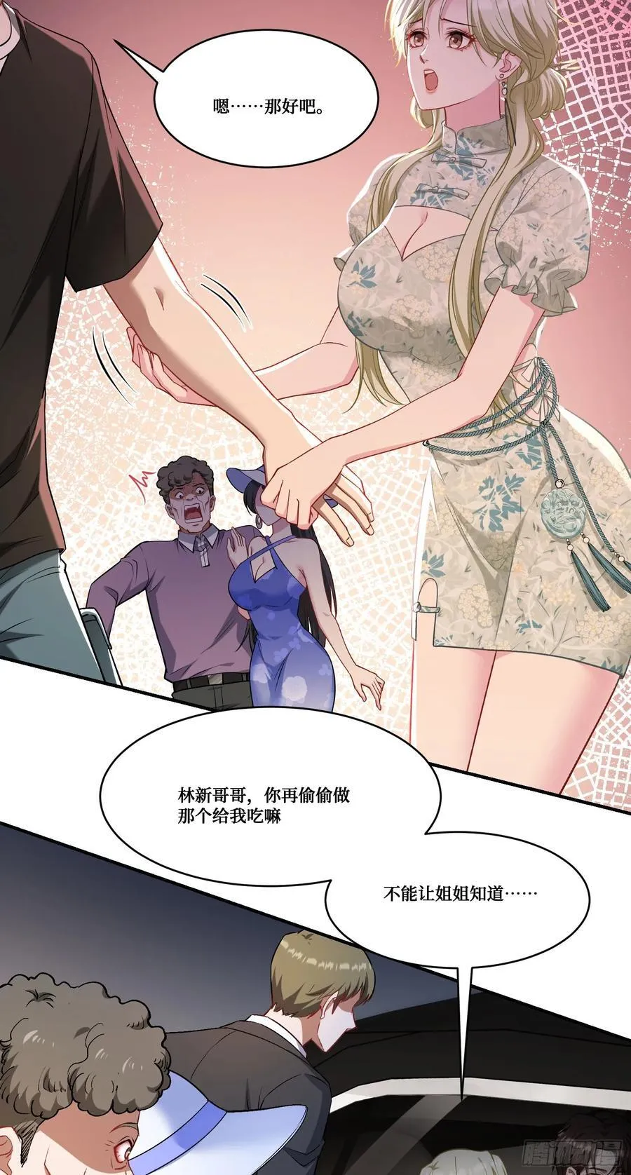 第169话：厨神大赛！11