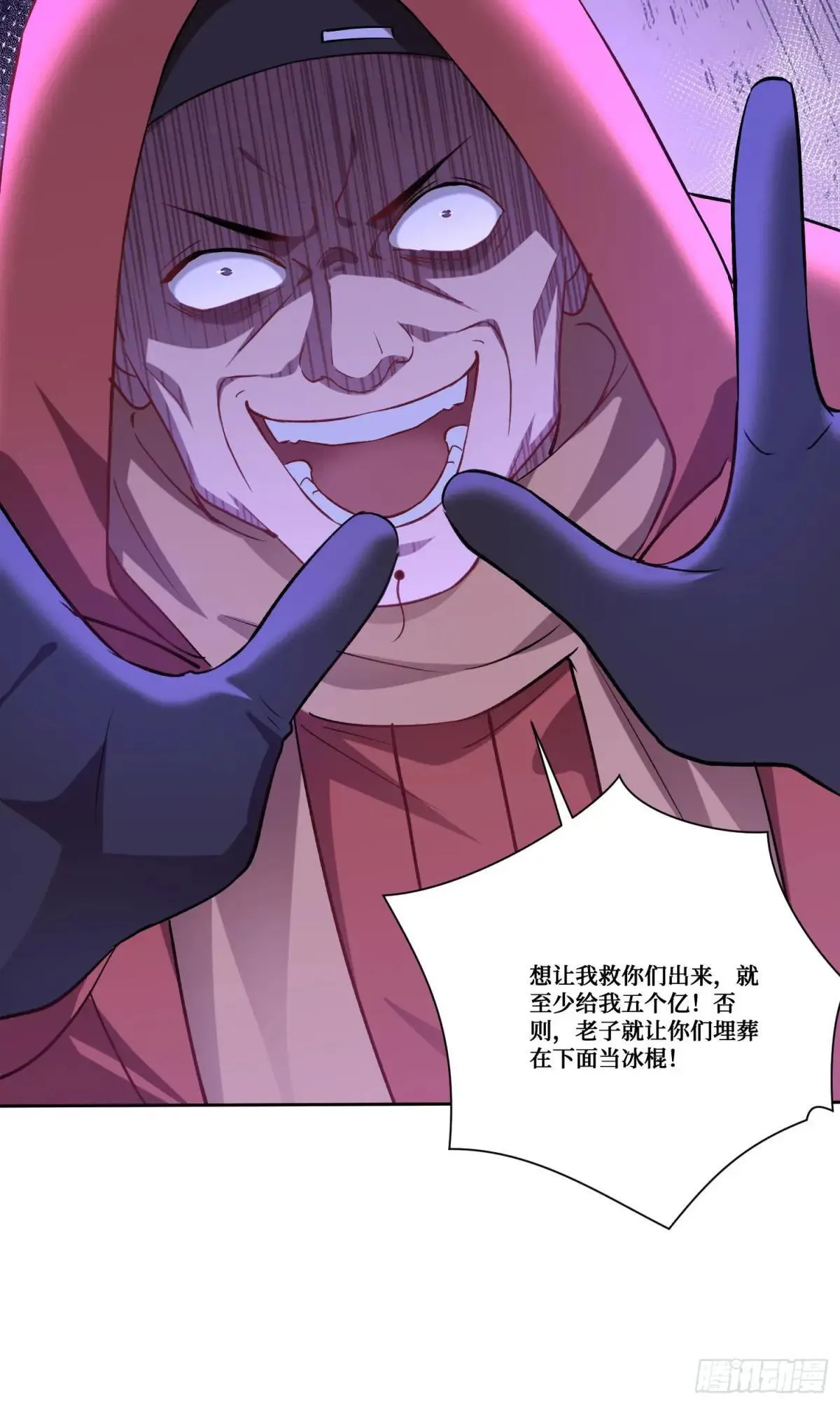 第167话：优雅，太优雅了！8