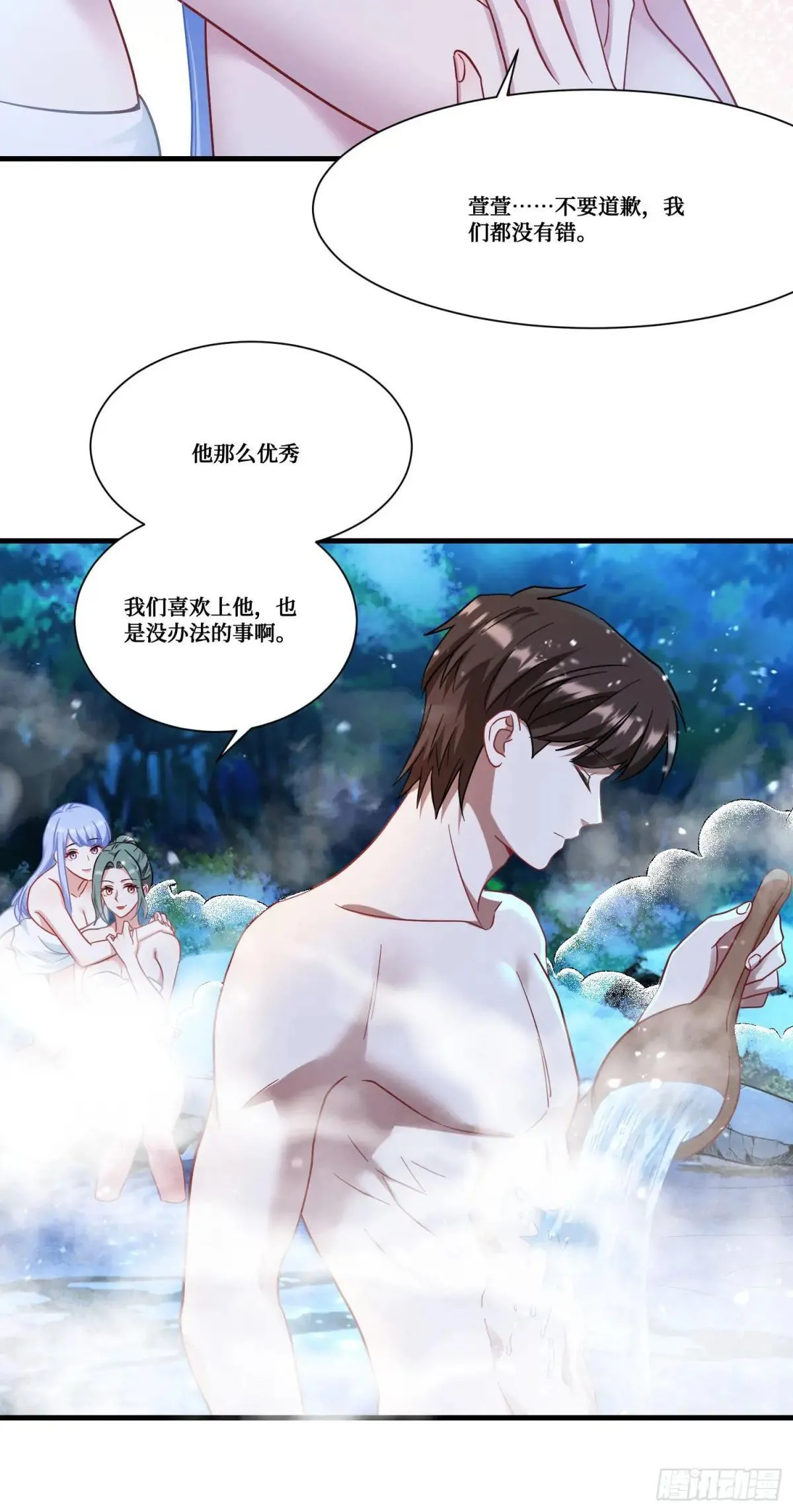 第168话：左拥右抱，爽啊~14