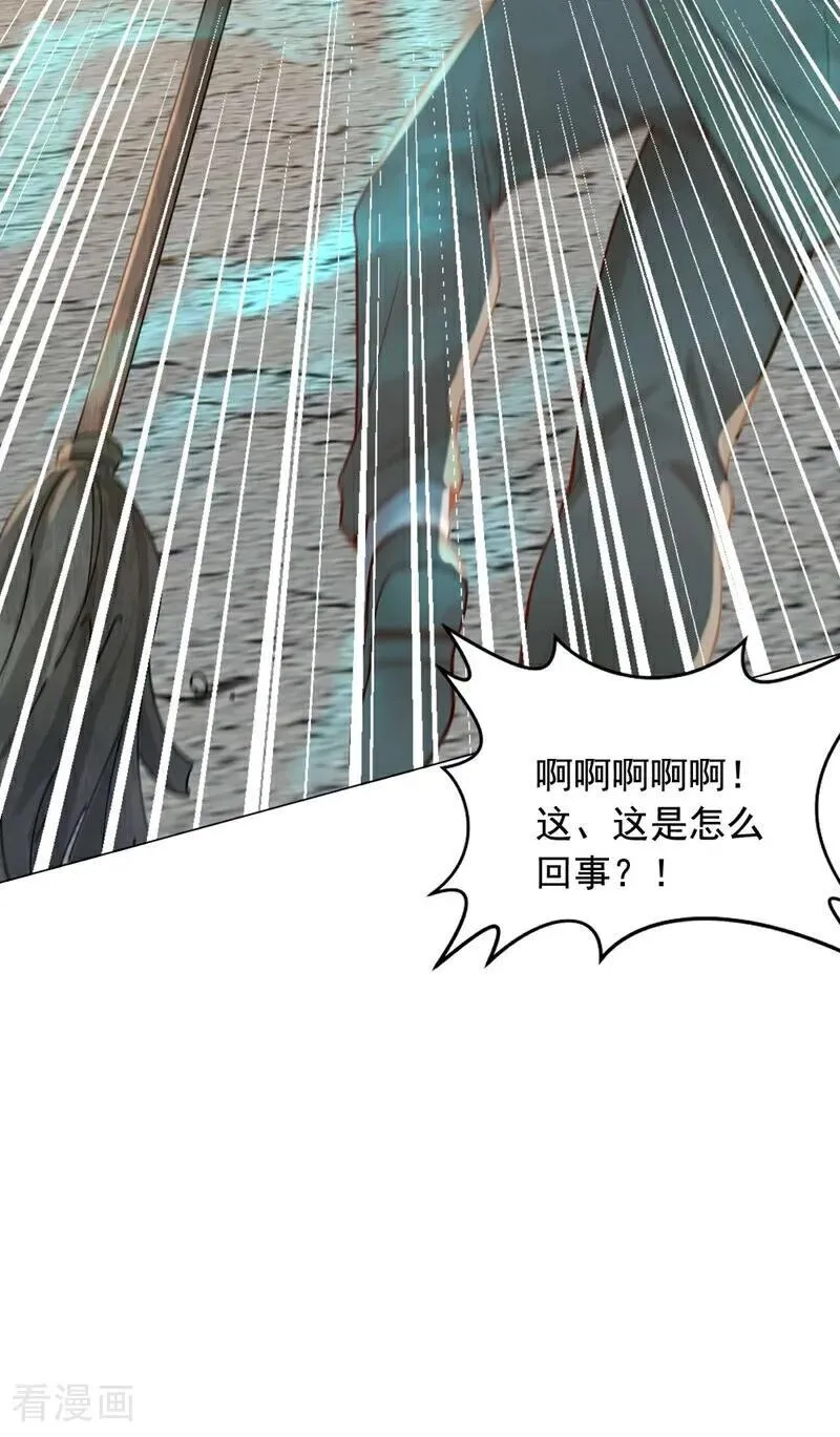 第243话 控制不住自己啊！15