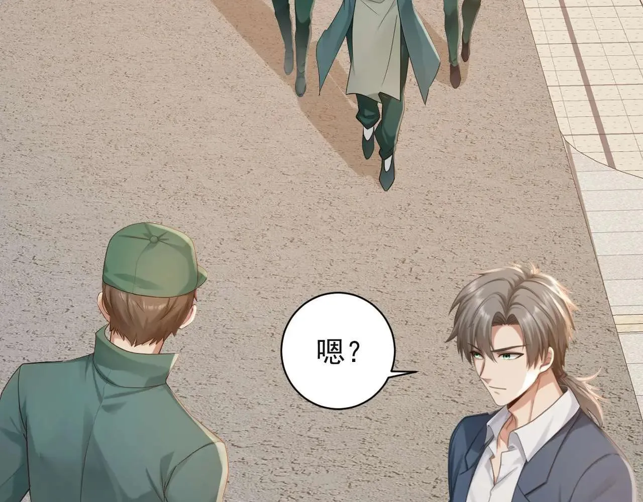 第242话 你的路走窄了80