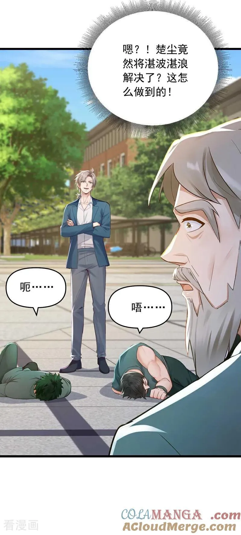 第244话 要被一击毙命了！2