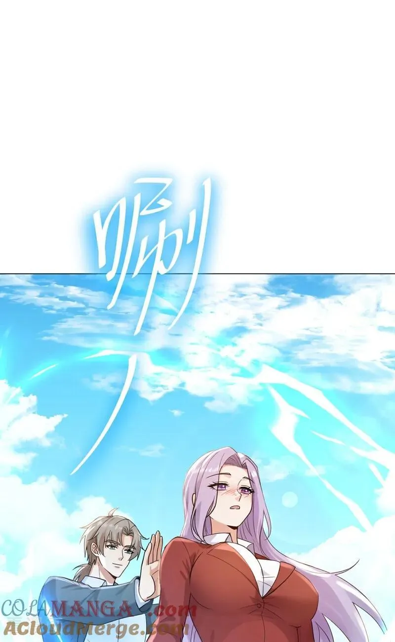 第240话 双，双修？！24
