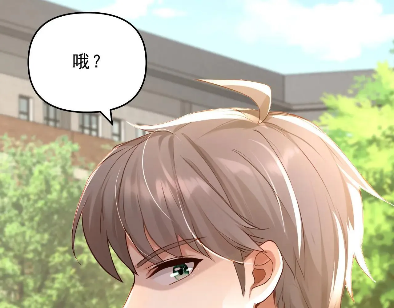 第242话 你的路走窄了68