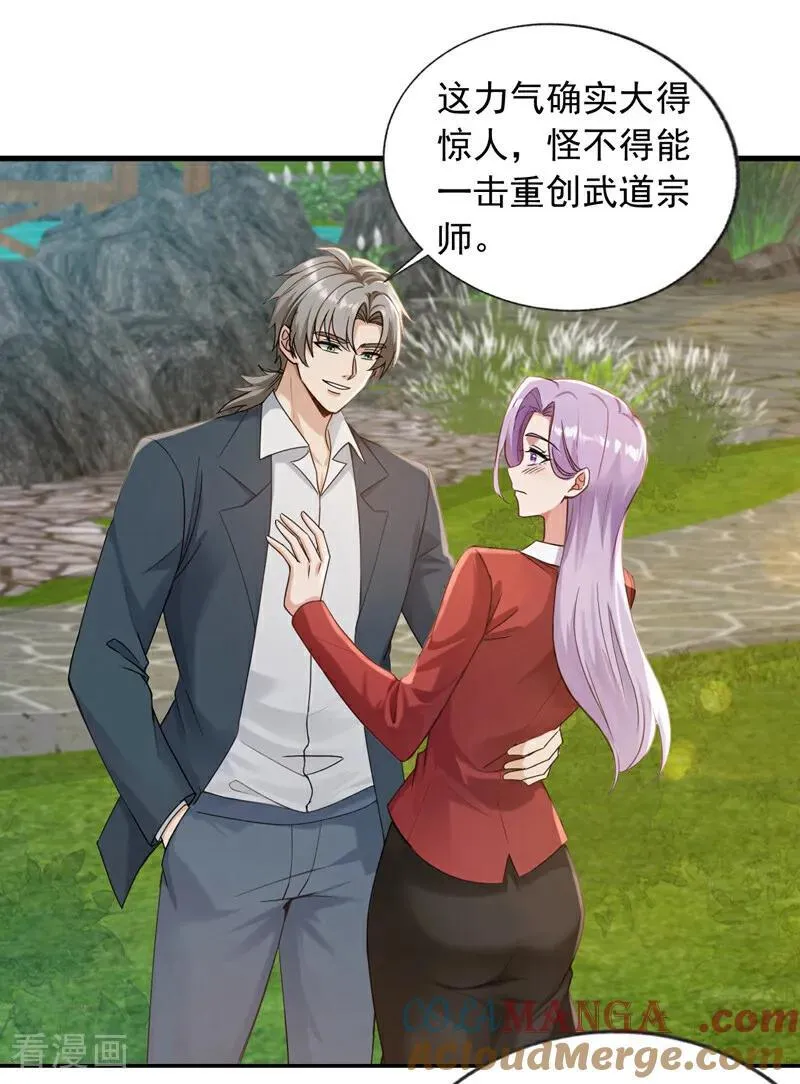 第240话 双，双修？！16
