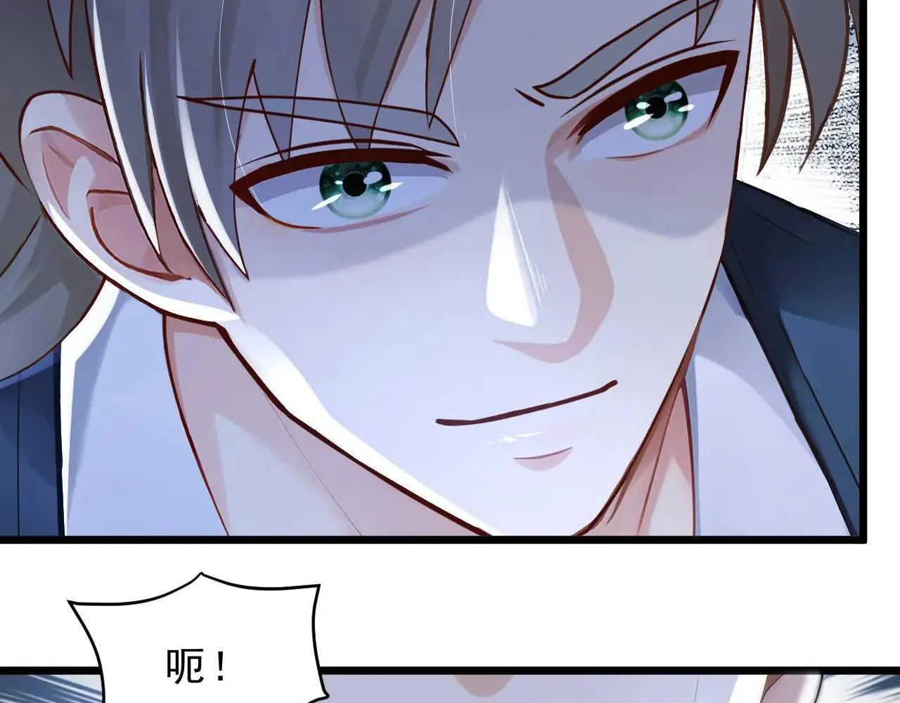第242话 你的路走窄了51