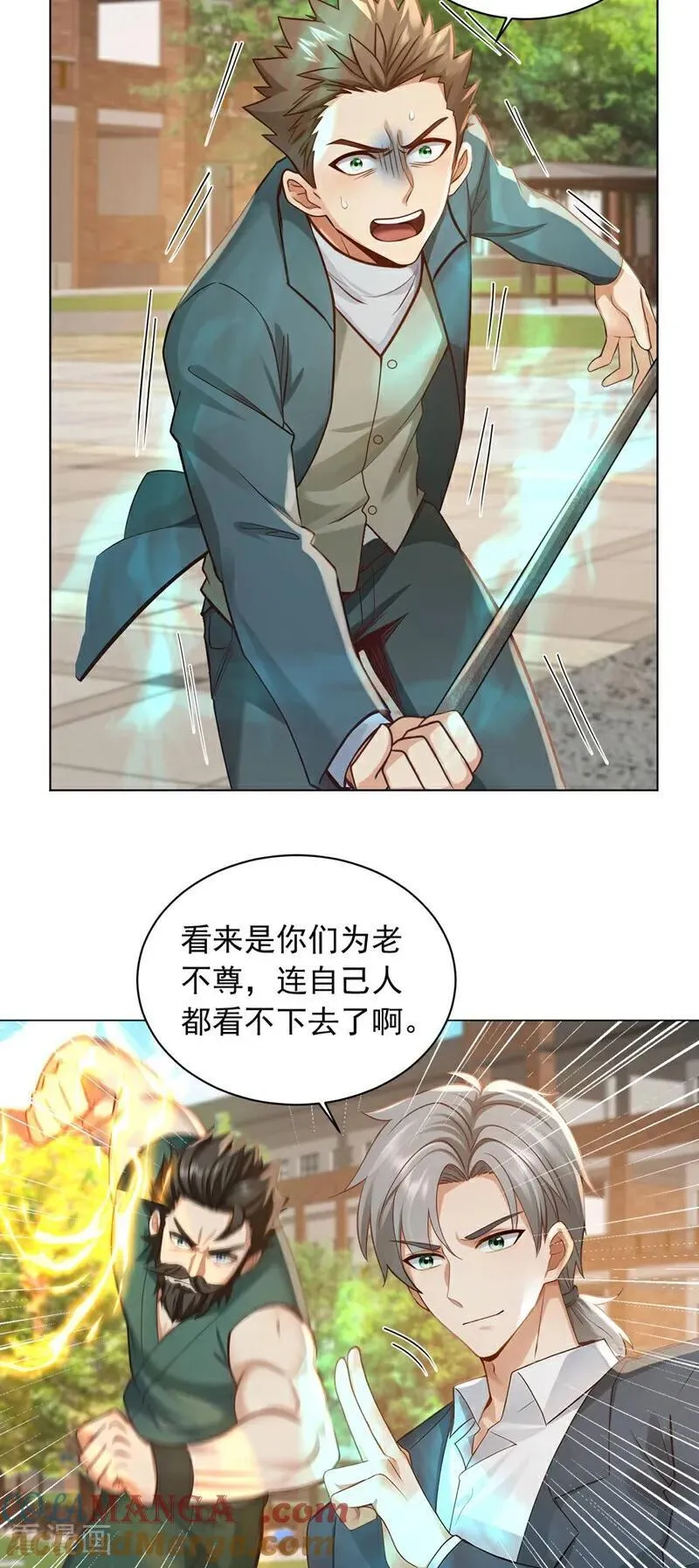 第243话 控制不住自己啊！18