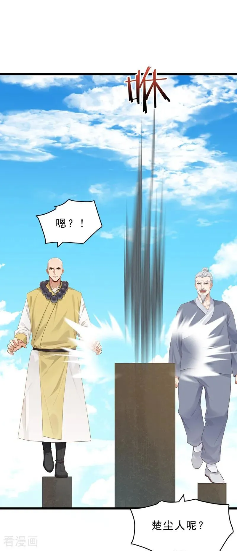第238话 好一个动物联盟！35