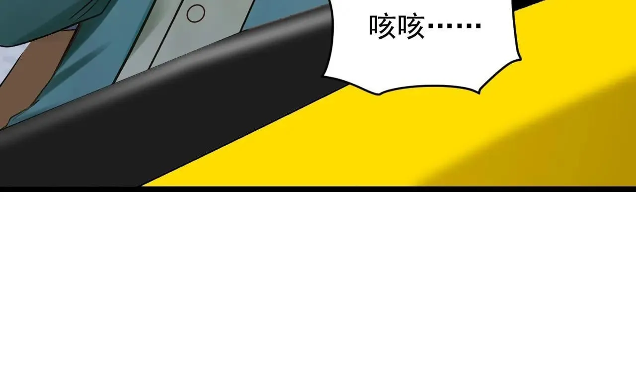 第242话 你的路走窄了64
