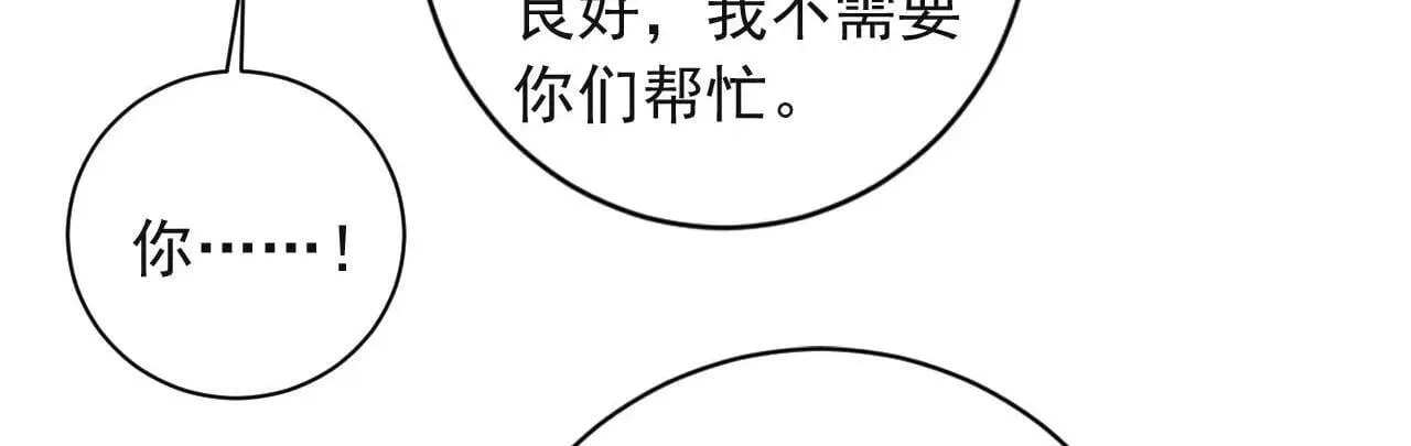 第242话 你的路走窄了78
