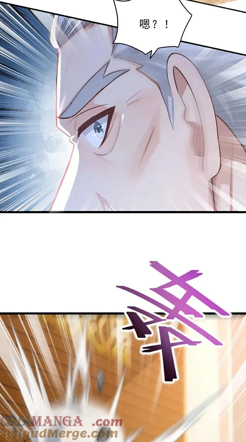 第236话 天下共喜？4
