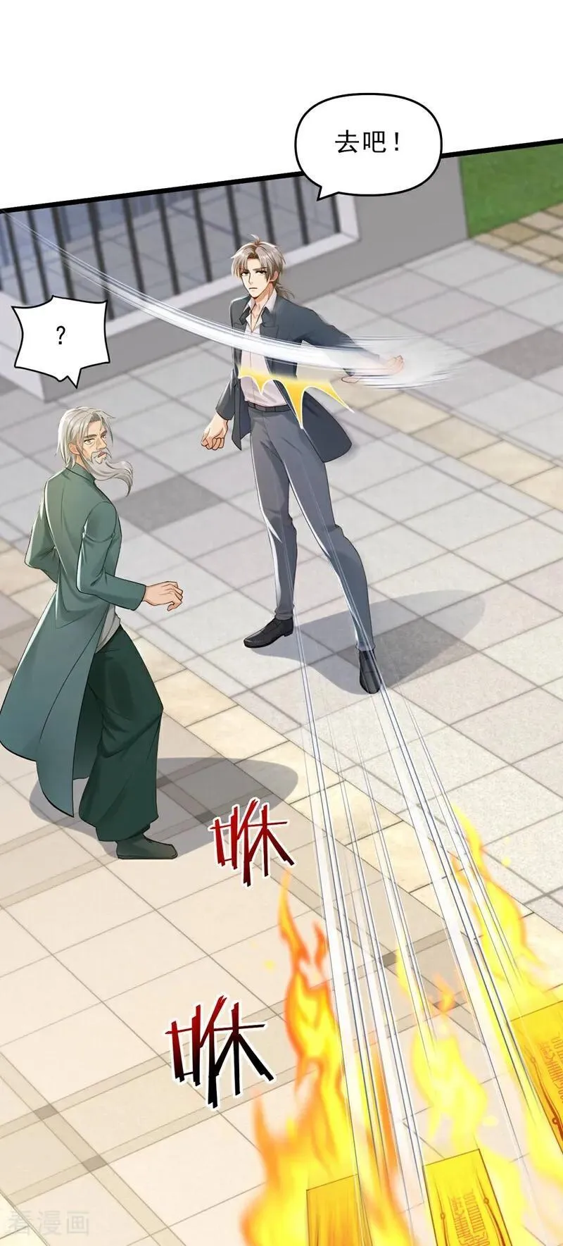 第244话 要被一击毙命了！17