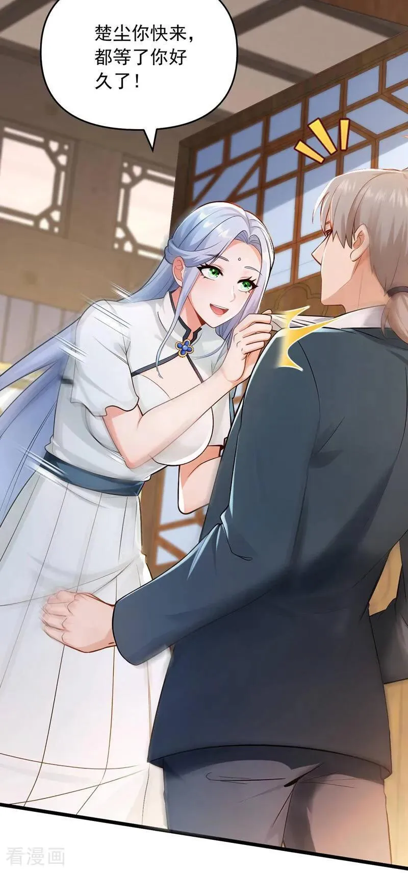 第244话 要被一击毙命了！29