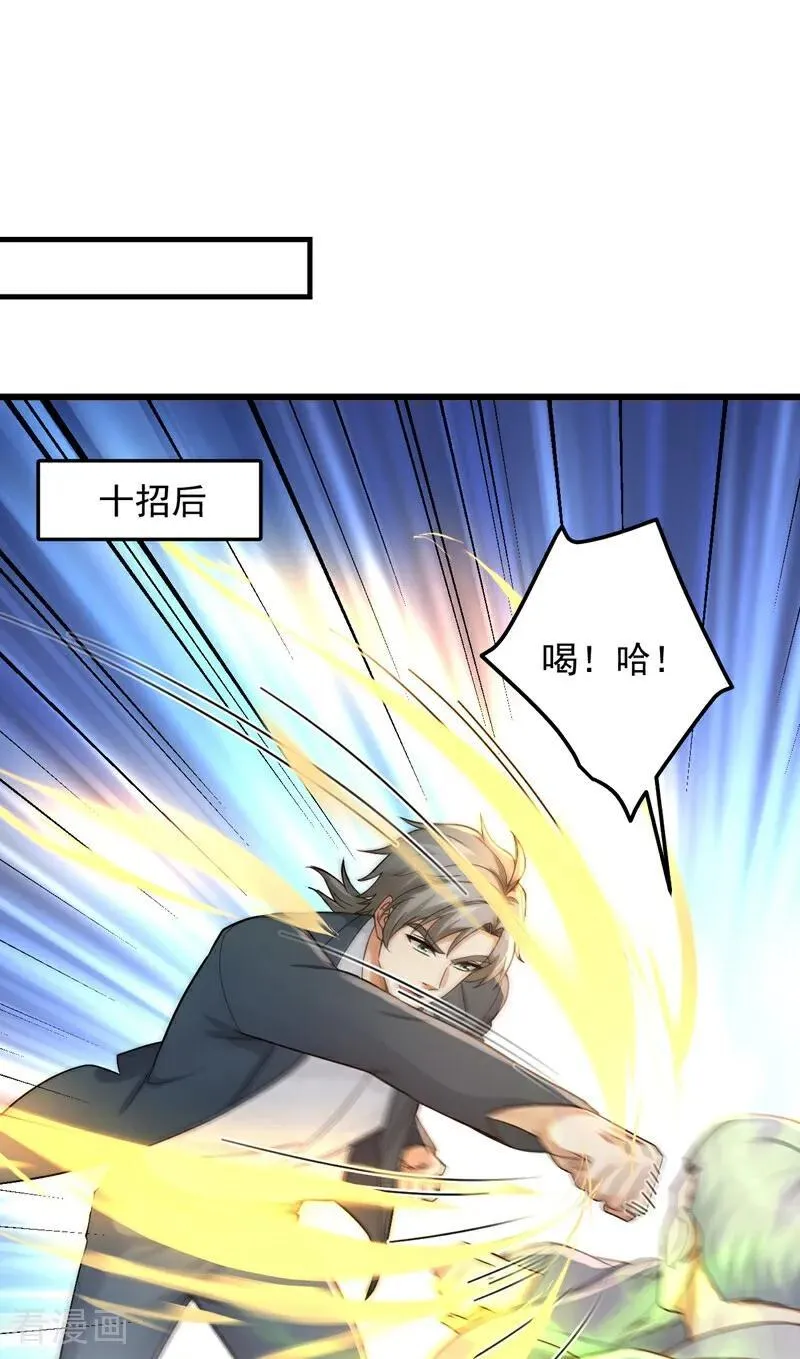 第237话 果然名门多鼠辈7
