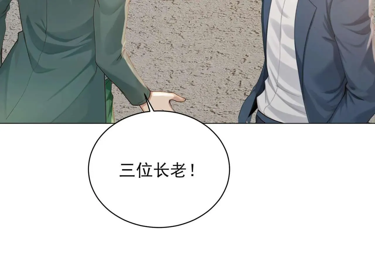 第242话 你的路走窄了81
