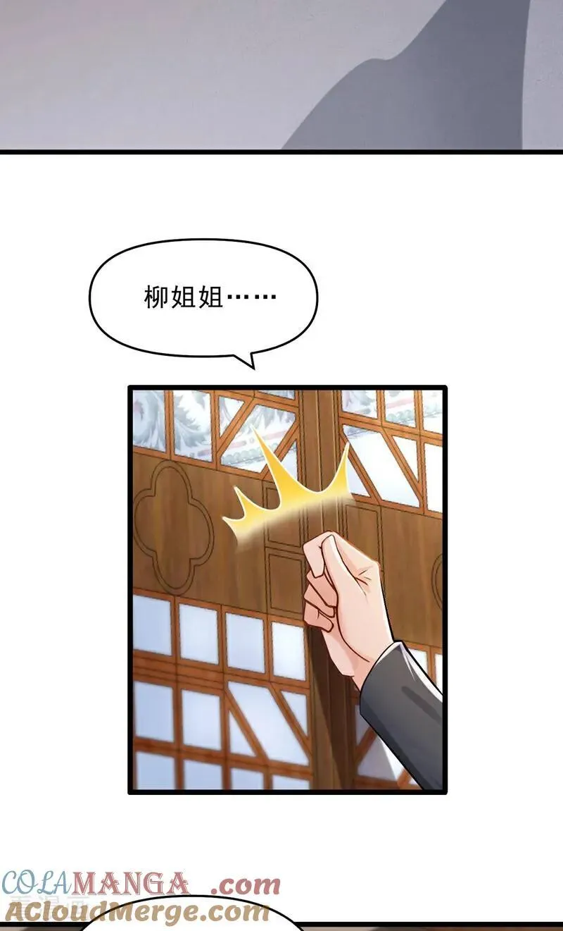 第244话 要被一击毙命了！28