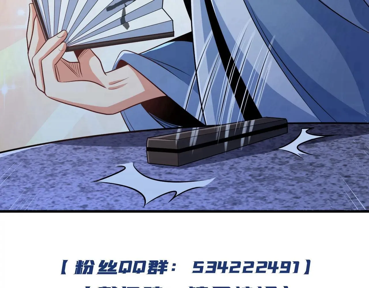 第242话 你的路走窄了97
