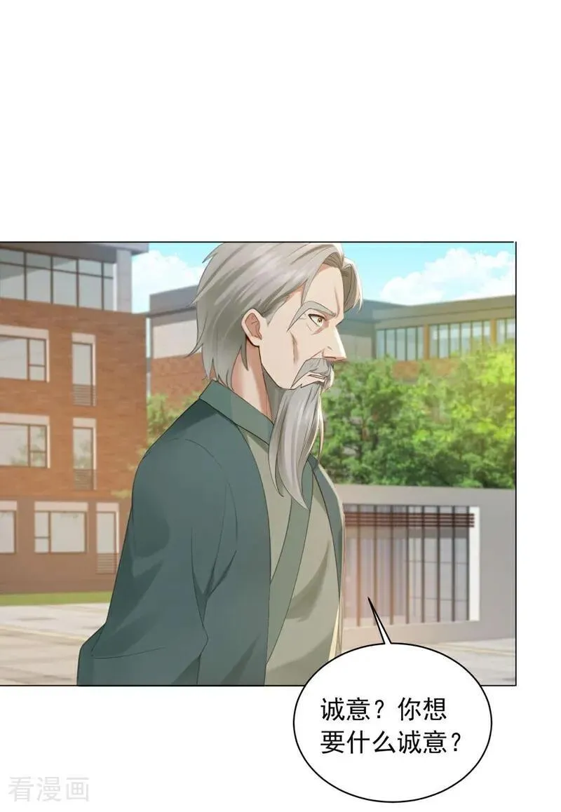 第243话 控制不住自己啊！3