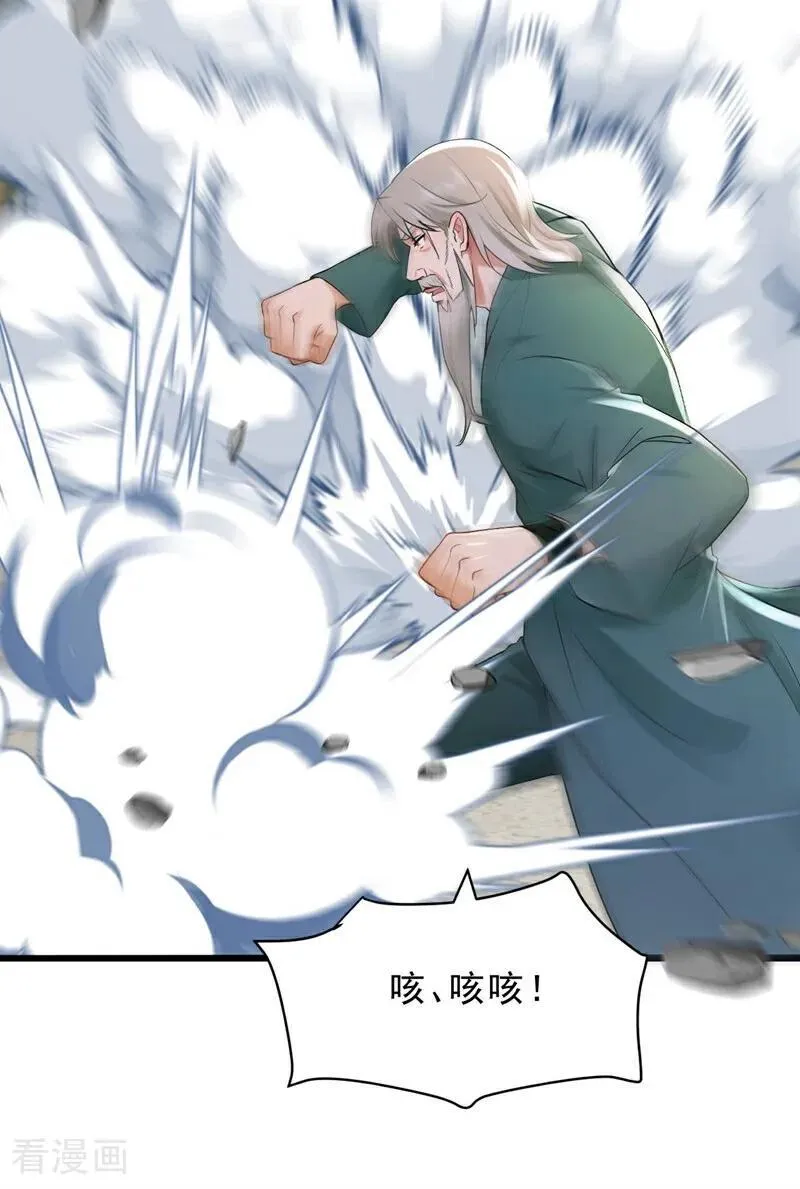 第244话 要被一击毙命了！19