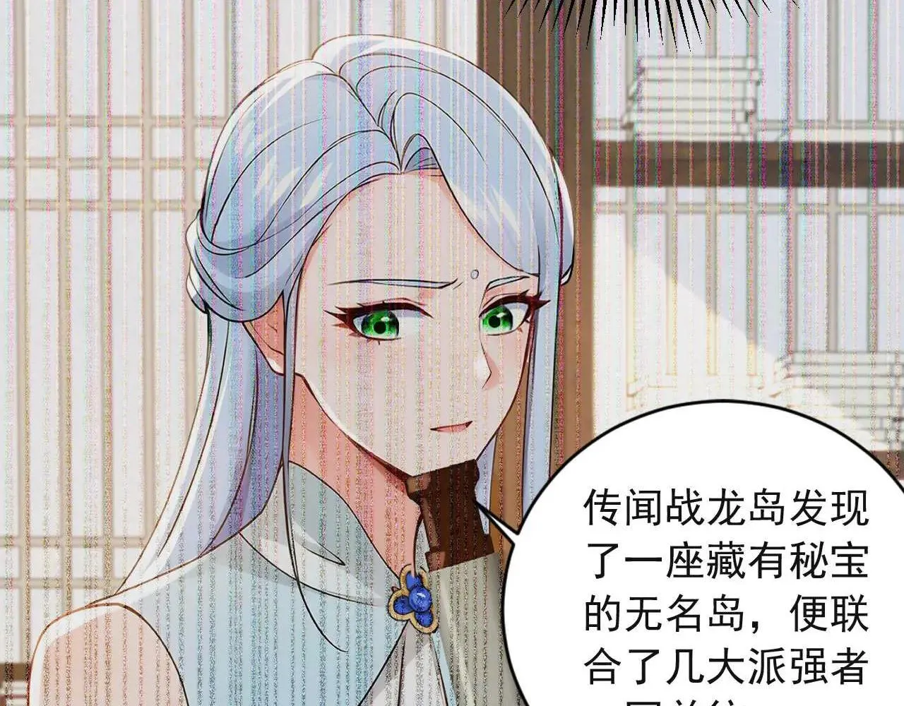 第242话 你的路走窄了92