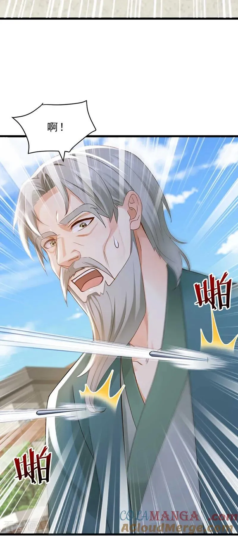 第244话 要被一击毙命了！4
