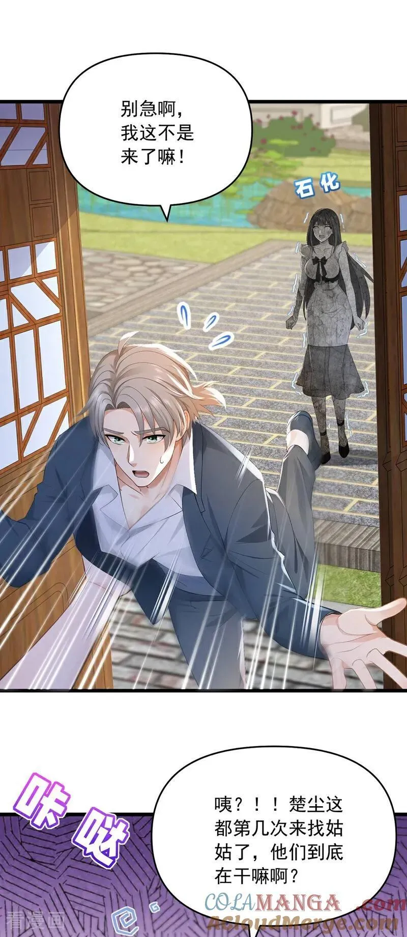 第244话 要被一击毙命了！30