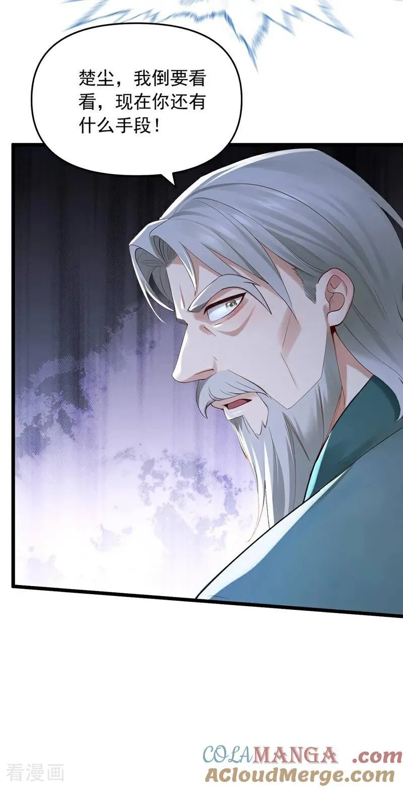第243话 控制不住自己啊！28