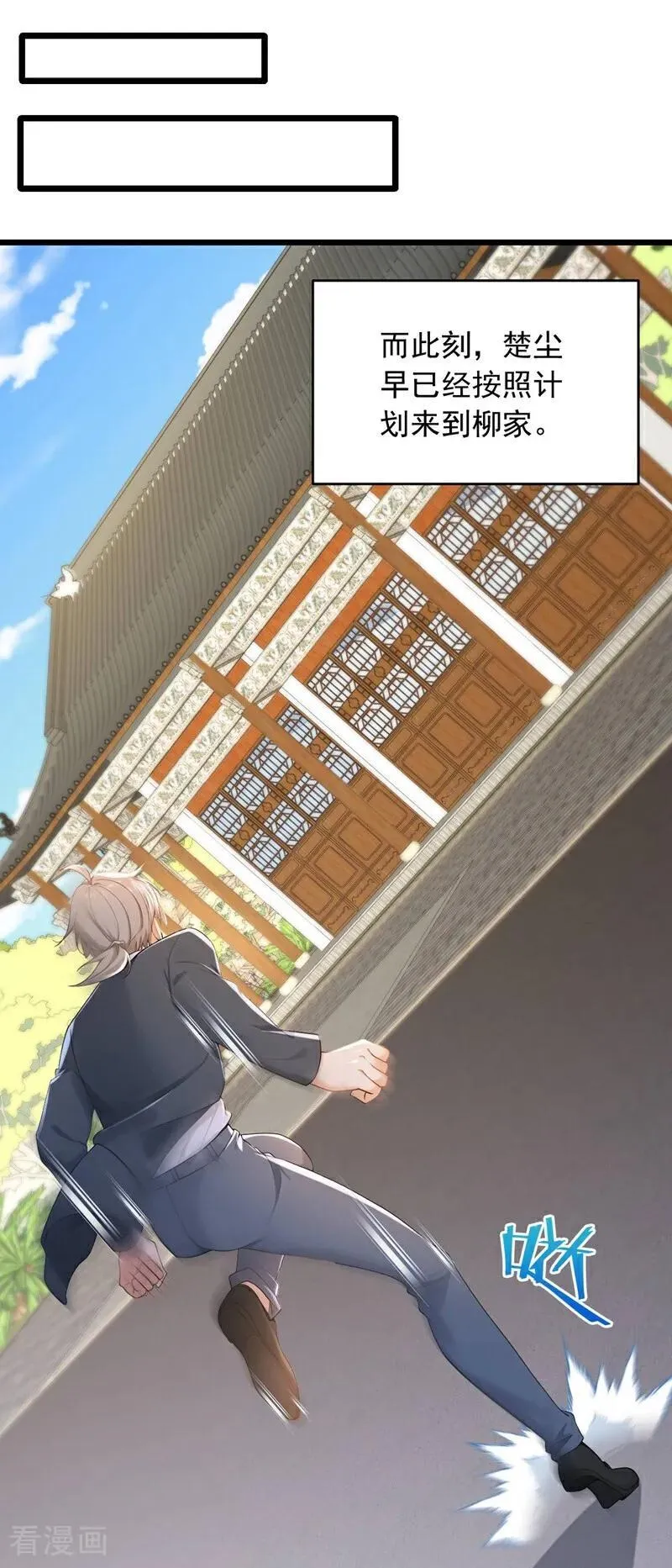 第244话 要被一击毙命了！27