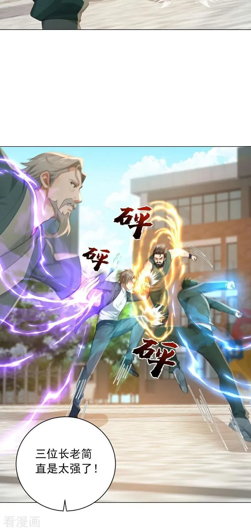 第243话 控制不住自己啊！11