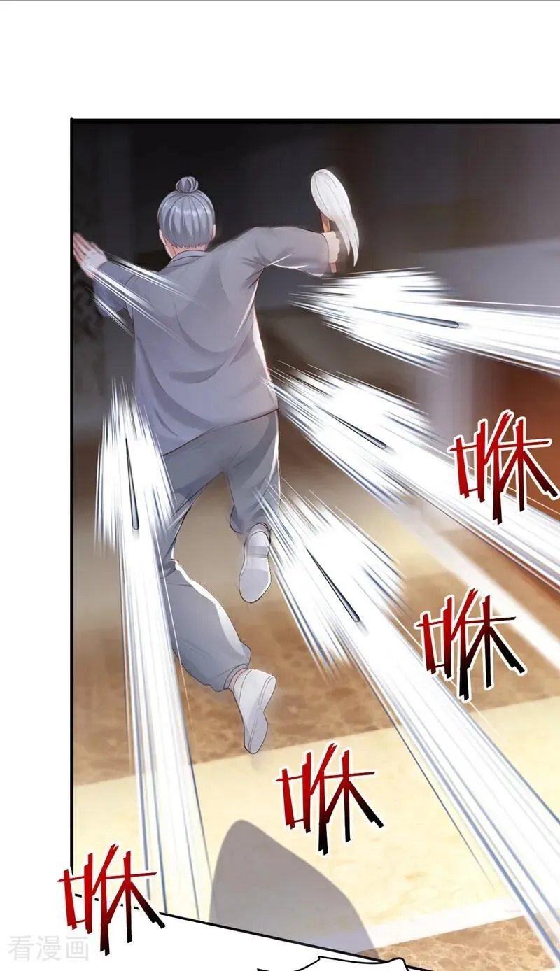 第236话 天下共喜？3