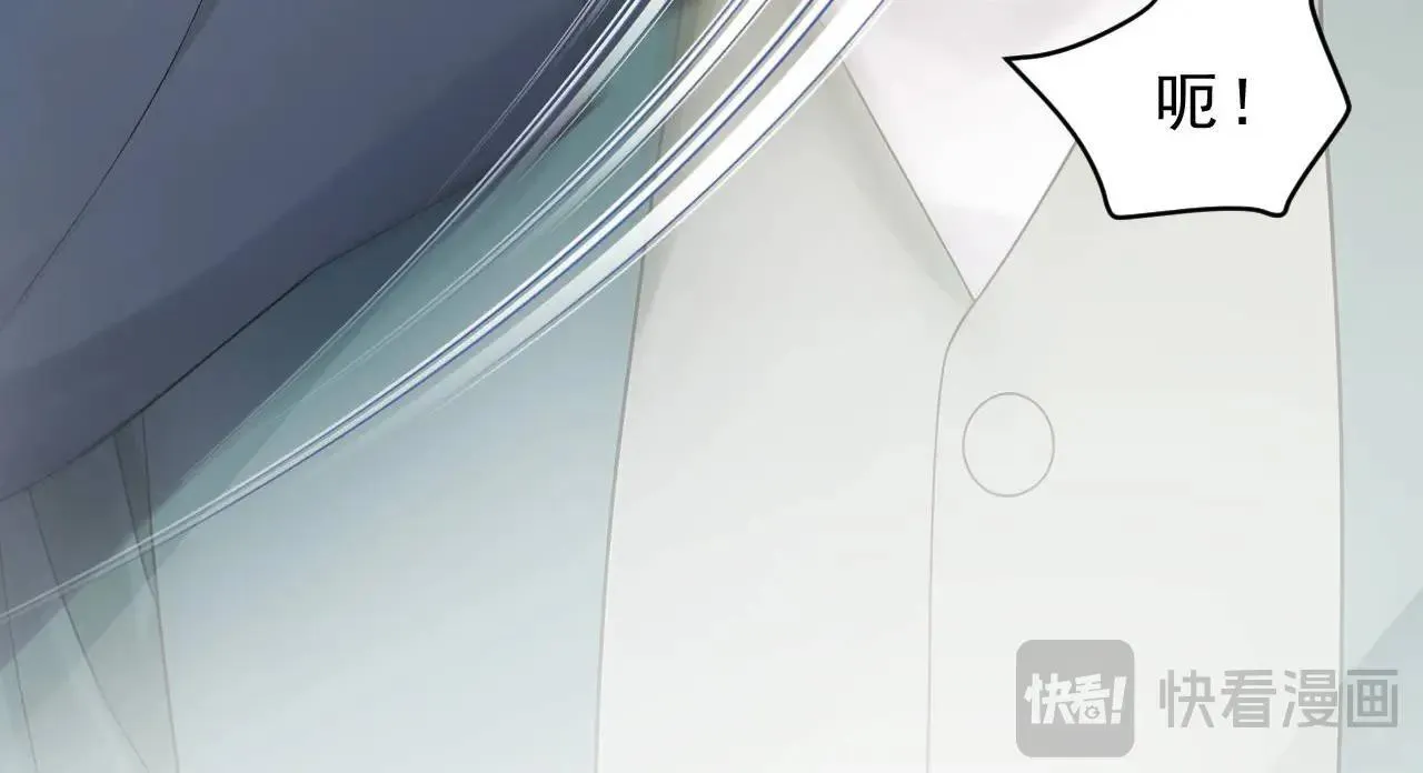 第242话 你的路走窄了47